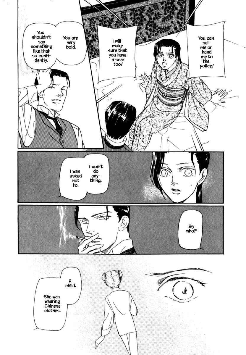 Page 10 Chapter 40.3 Uryuudou Yumebanashi
