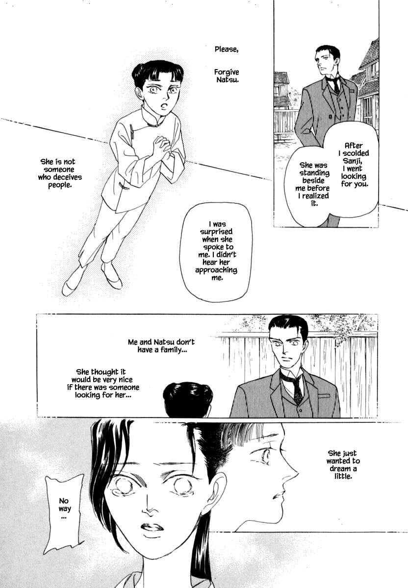 Page 11 Chapter 40.3 Uryuudou Yumebanashi