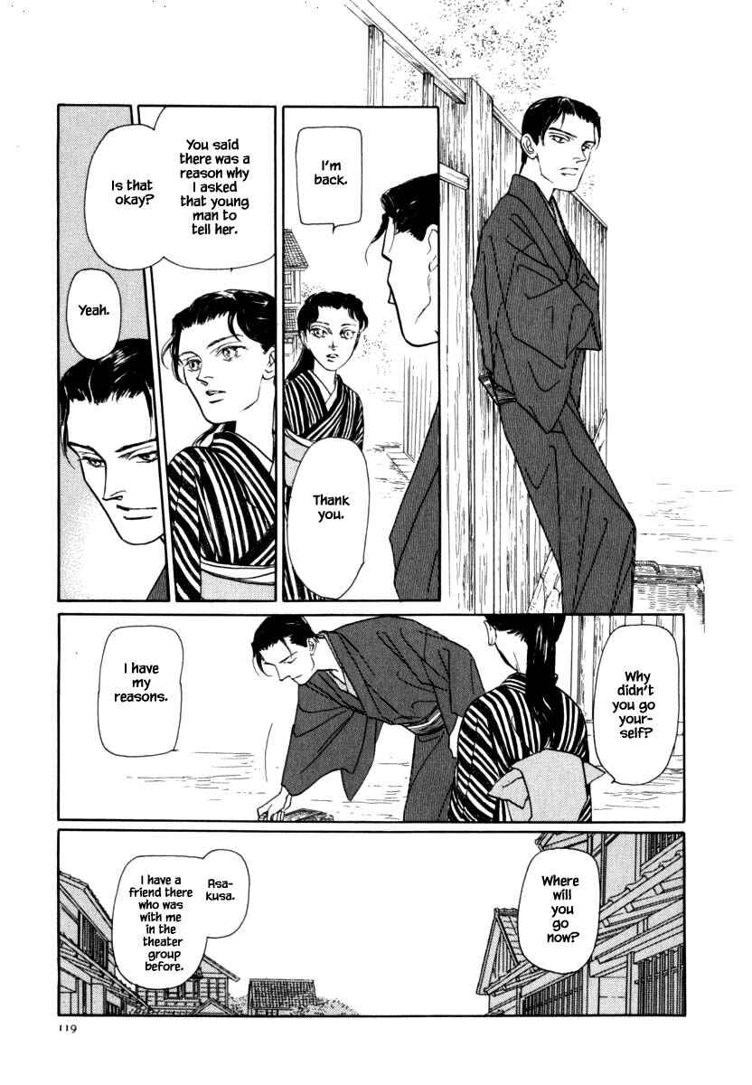 Page 18 Chapter 40.3 Uryuudou Yumebanashi