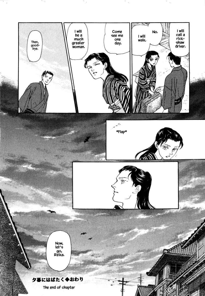 Page 19 Chapter 40.3 Uryuudou Yumebanashi