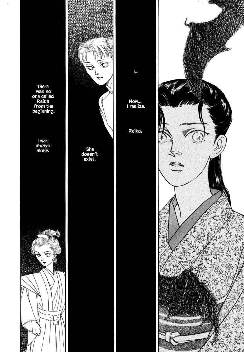 Page 3 Chapter 40.3 Uryuudou Yumebanashi