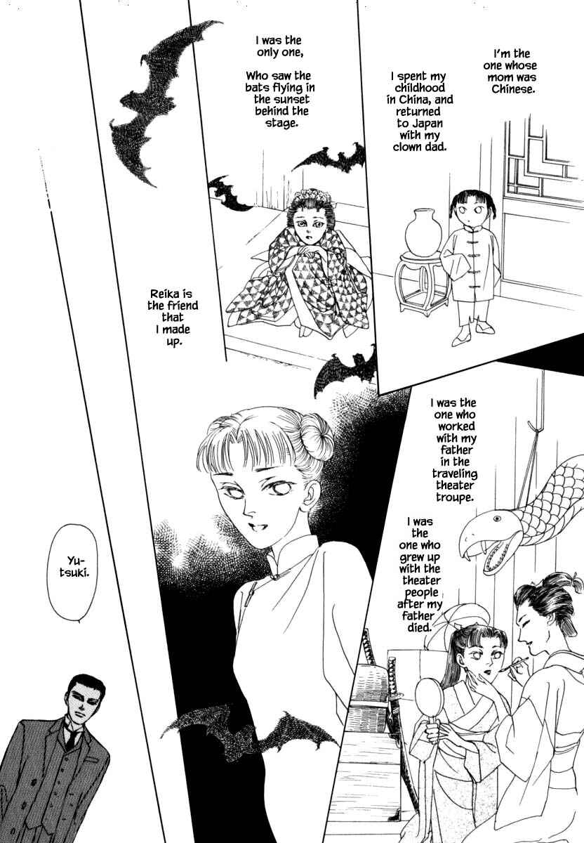 Page 4 Chapter 40.3 Uryuudou Yumebanashi