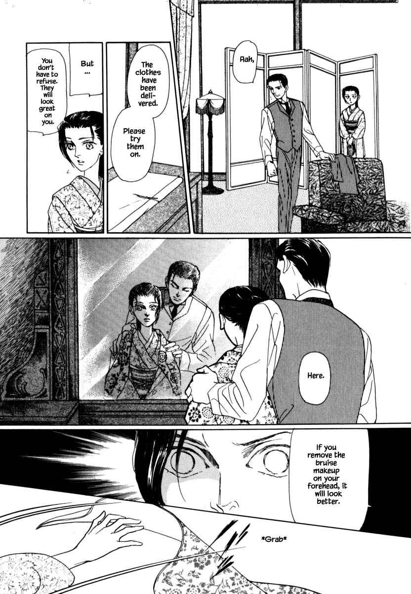 Page 6 Chapter 40.3 Uryuudou Yumebanashi