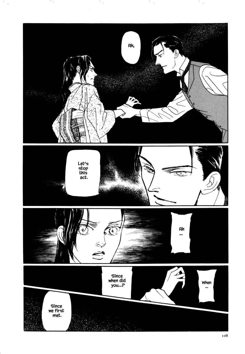 Page 7 Chapter 40.3 Uryuudou Yumebanashi