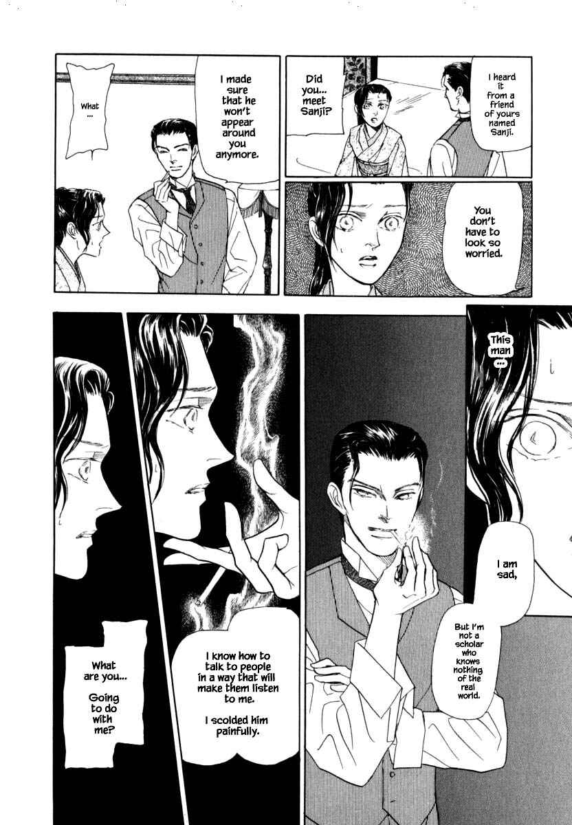 Page 9 Chapter 40.3 Uryuudou Yumebanashi