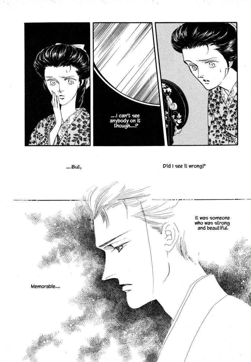 Page 10 Chapter 9.1 Uryuudou Yumebanashi
