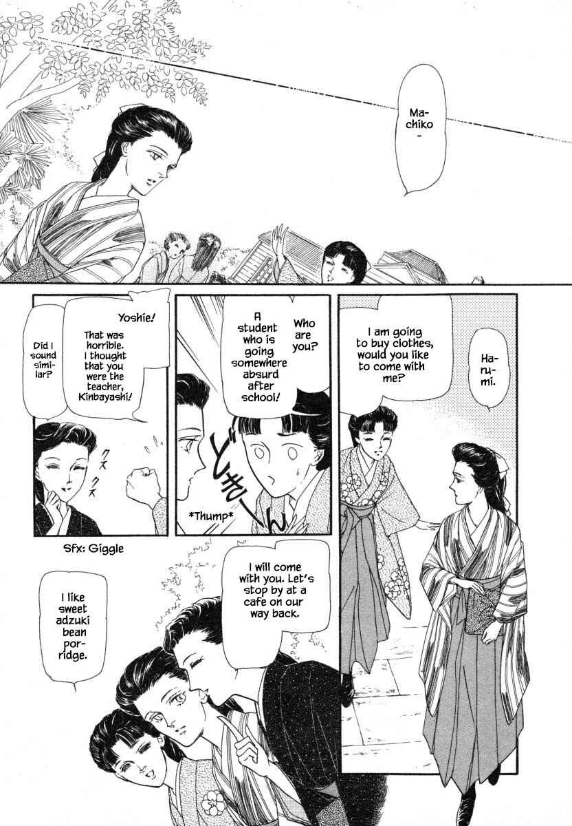 Page 11 Chapter 9.1 Uryuudou Yumebanashi