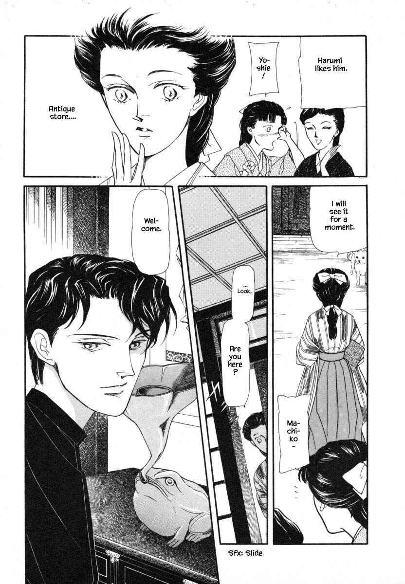 Page 13 Chapter 9.1 Uryuudou Yumebanashi