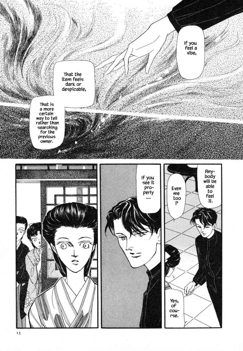 Page 15 Chapter 9.1 Uryuudou Yumebanashi