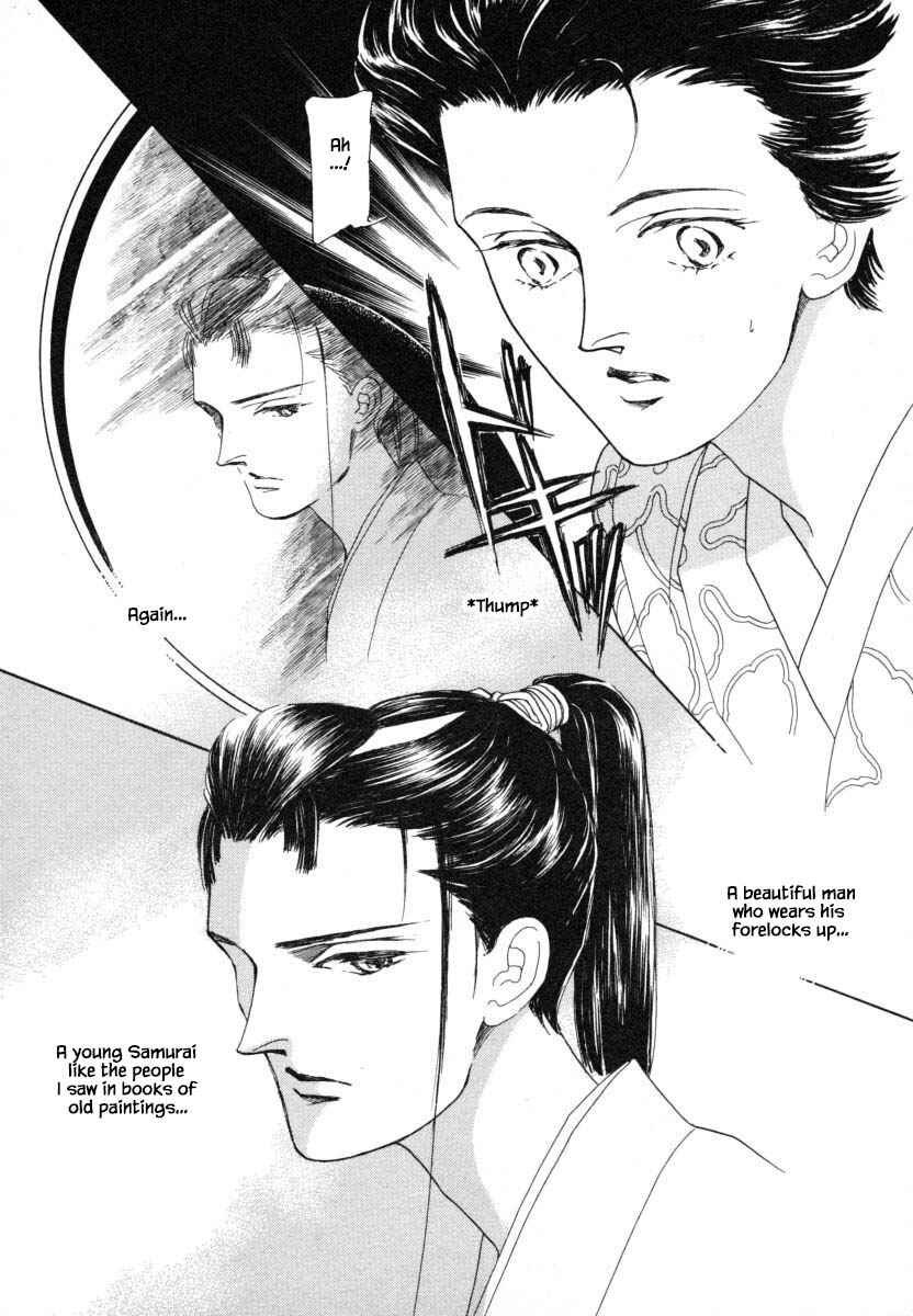Page 17 Chapter 9.1 Uryuudou Yumebanashi