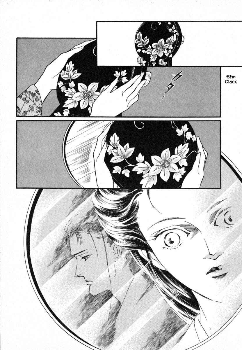 Page 6 Chapter 9.1 Uryuudou Yumebanashi