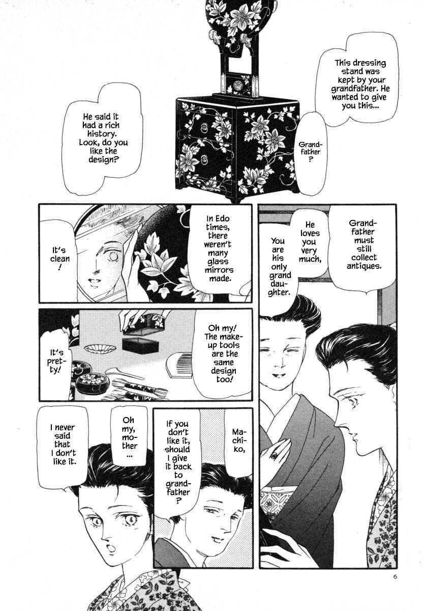 Page 8 Chapter 9.1 Uryuudou Yumebanashi
