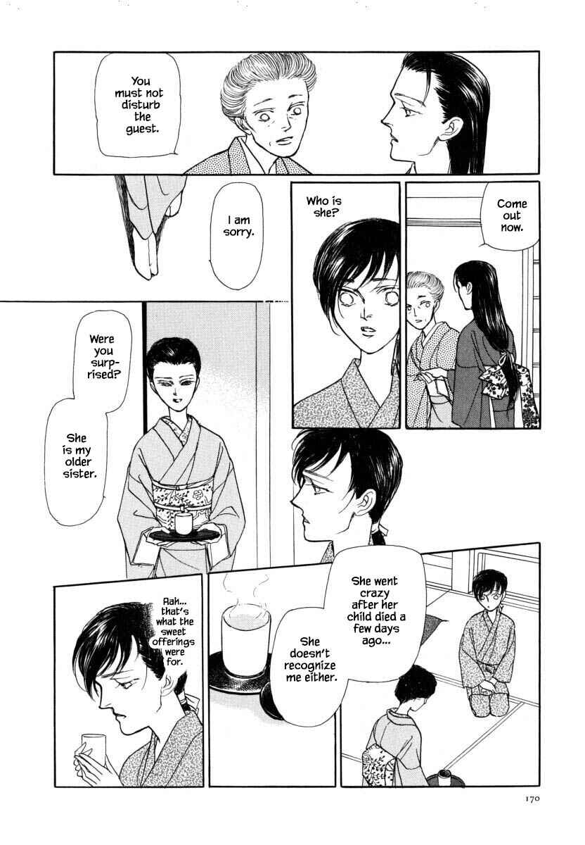 Page 10 Chapter 54.1 Uryuudou Yumebanashi