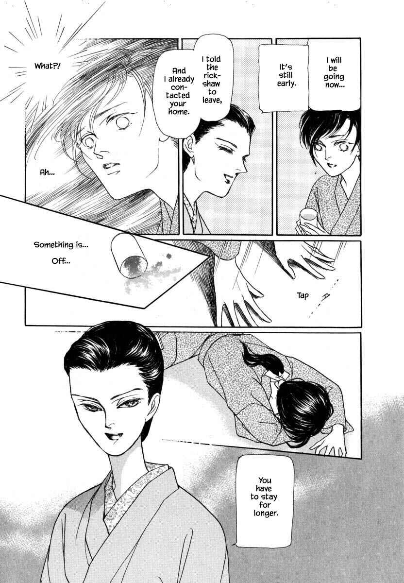Page 11 Chapter 54.1 Uryuudou Yumebanashi