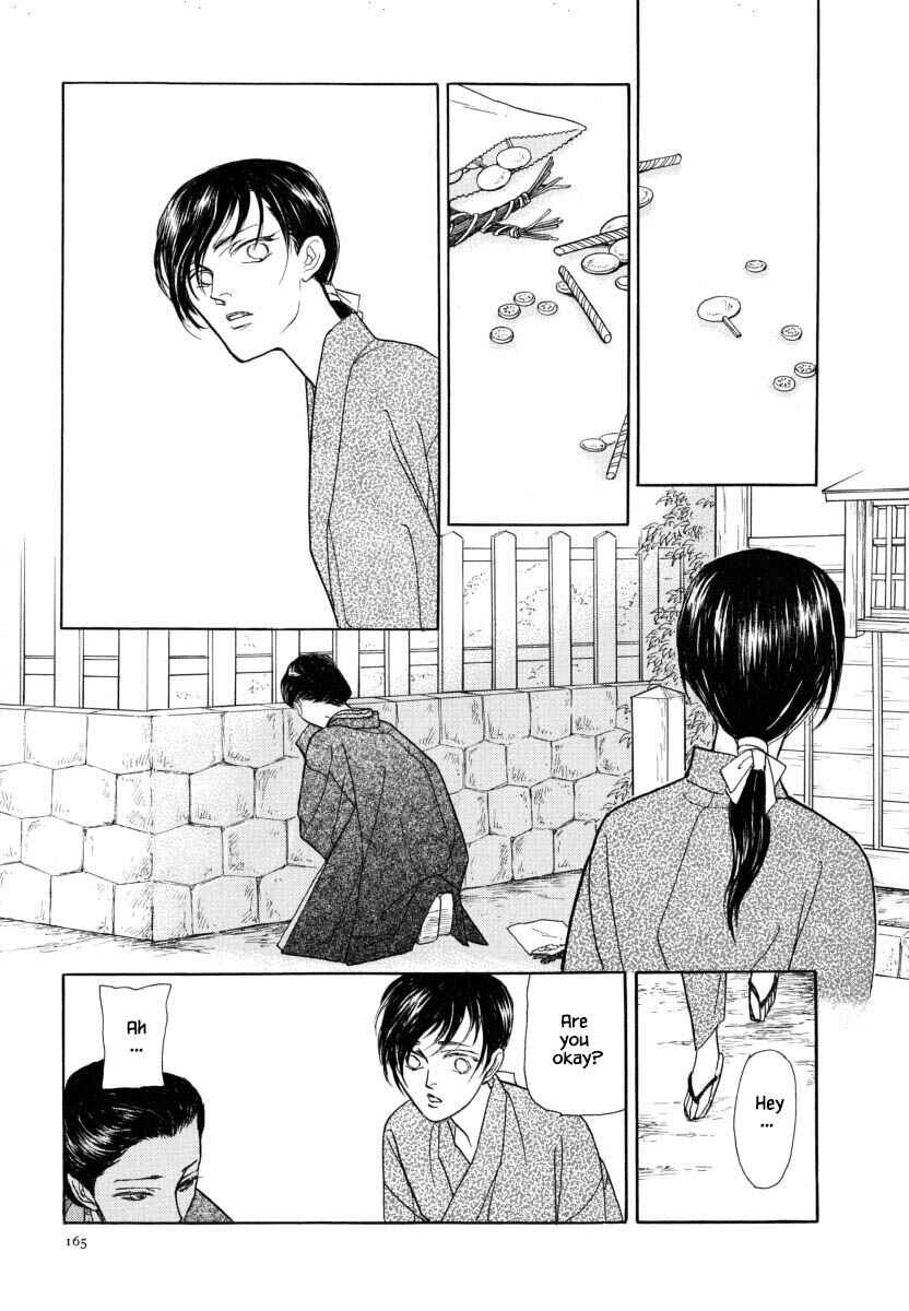 Page 5 Chapter 54.1 Uryuudou Yumebanashi