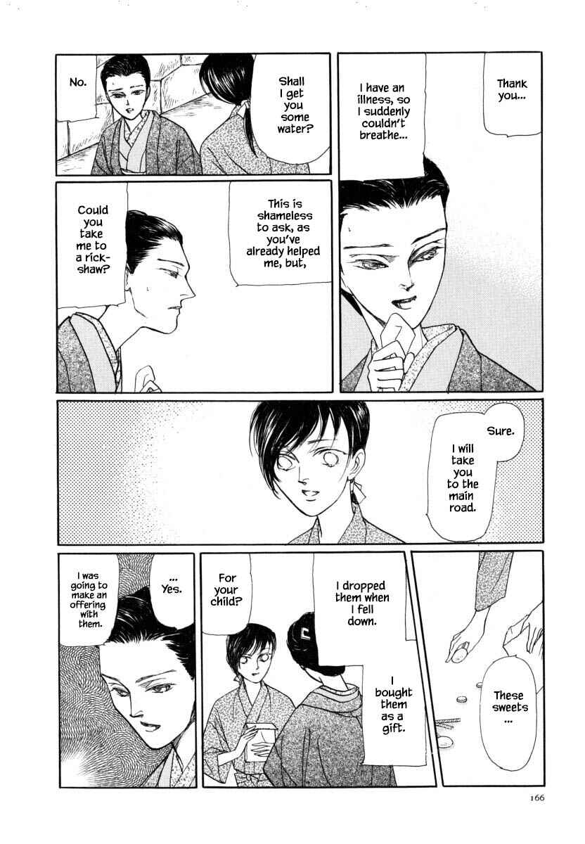 Page 6 Chapter 54.1 Uryuudou Yumebanashi