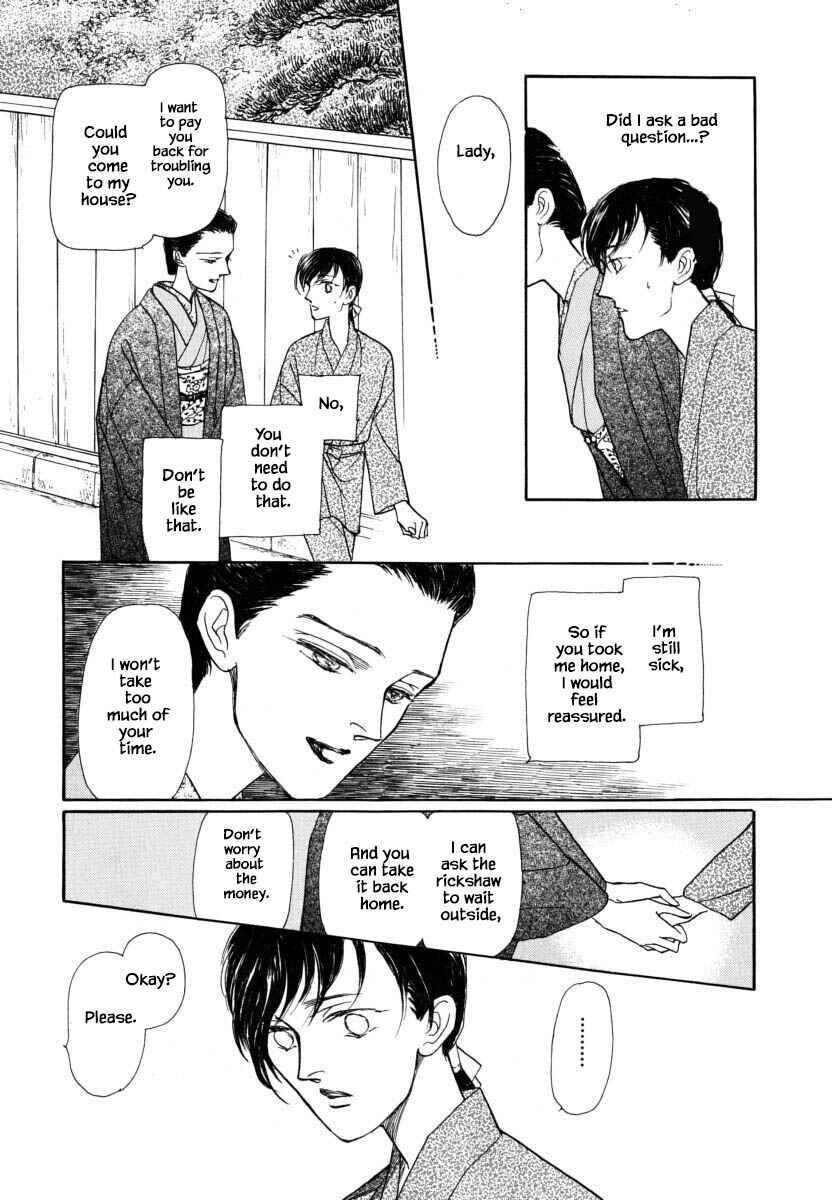 Page 7 Chapter 54.1 Uryuudou Yumebanashi