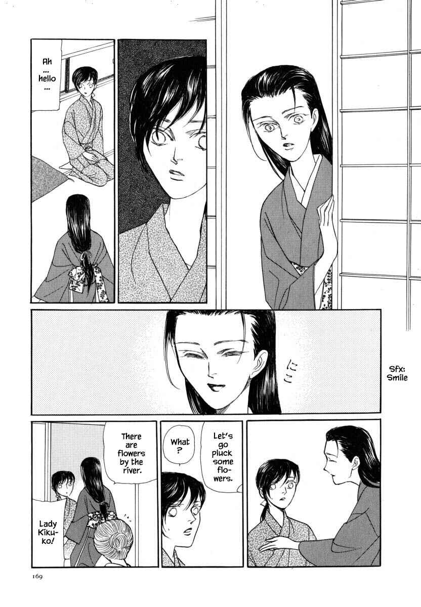 Page 9 Chapter 54.1 Uryuudou Yumebanashi