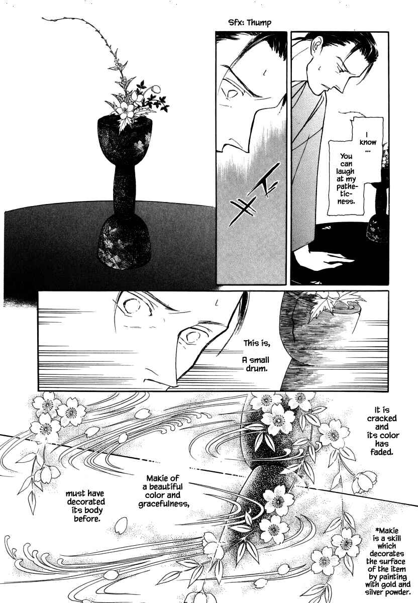 Page 14 Chapter 32 Uryuudou Yumebanashi