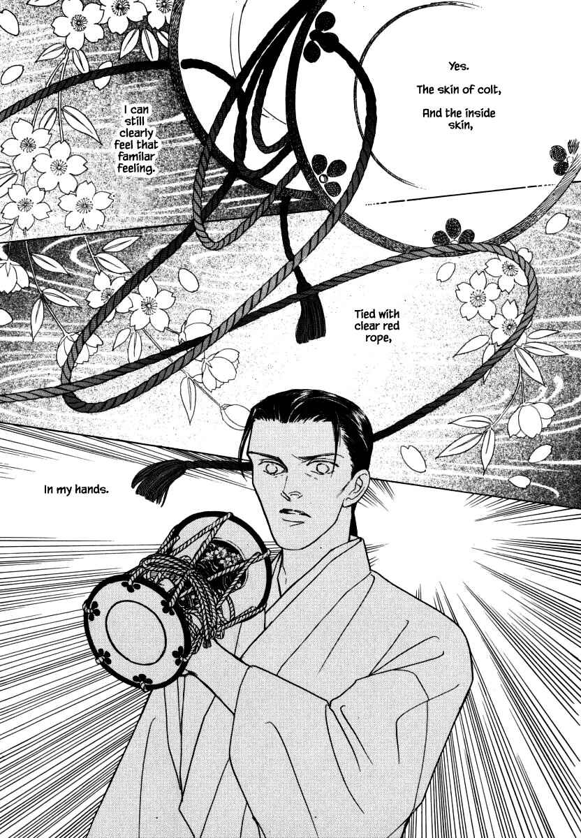 Page 15 Chapter 32 Uryuudou Yumebanashi