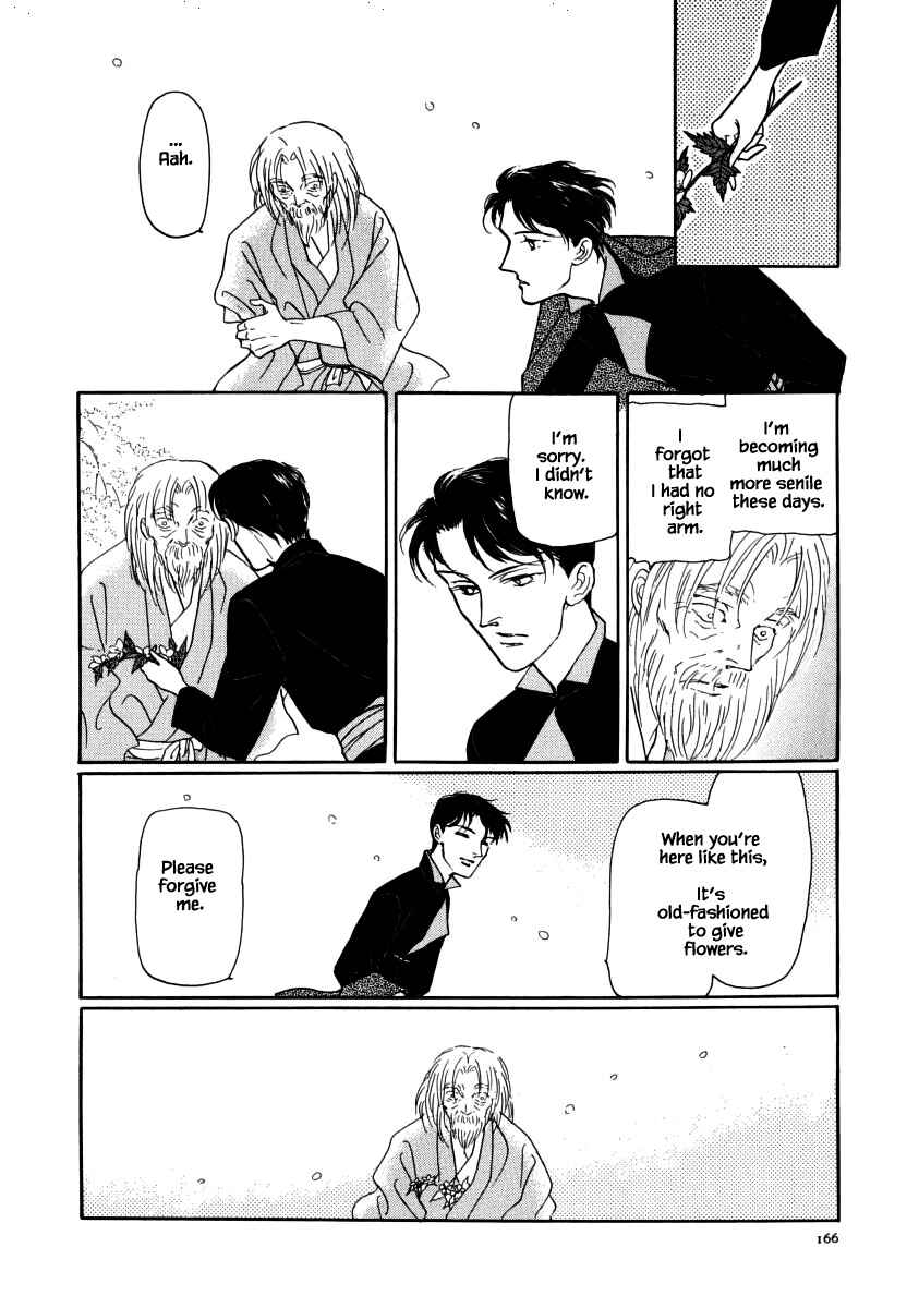 Page 6 Chapter 32 Uryuudou Yumebanashi