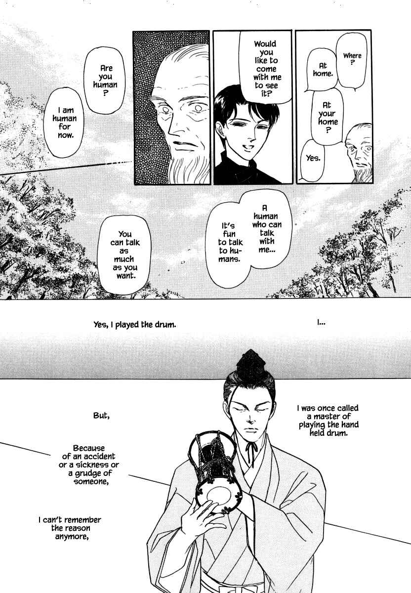 Page 9 Chapter 32 Uryuudou Yumebanashi