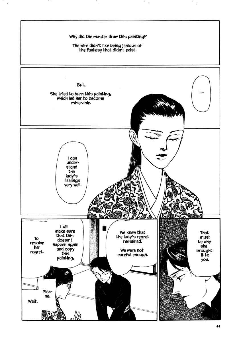 Page 11 Chapter 34.3 Uryuudou Yumebanashi
