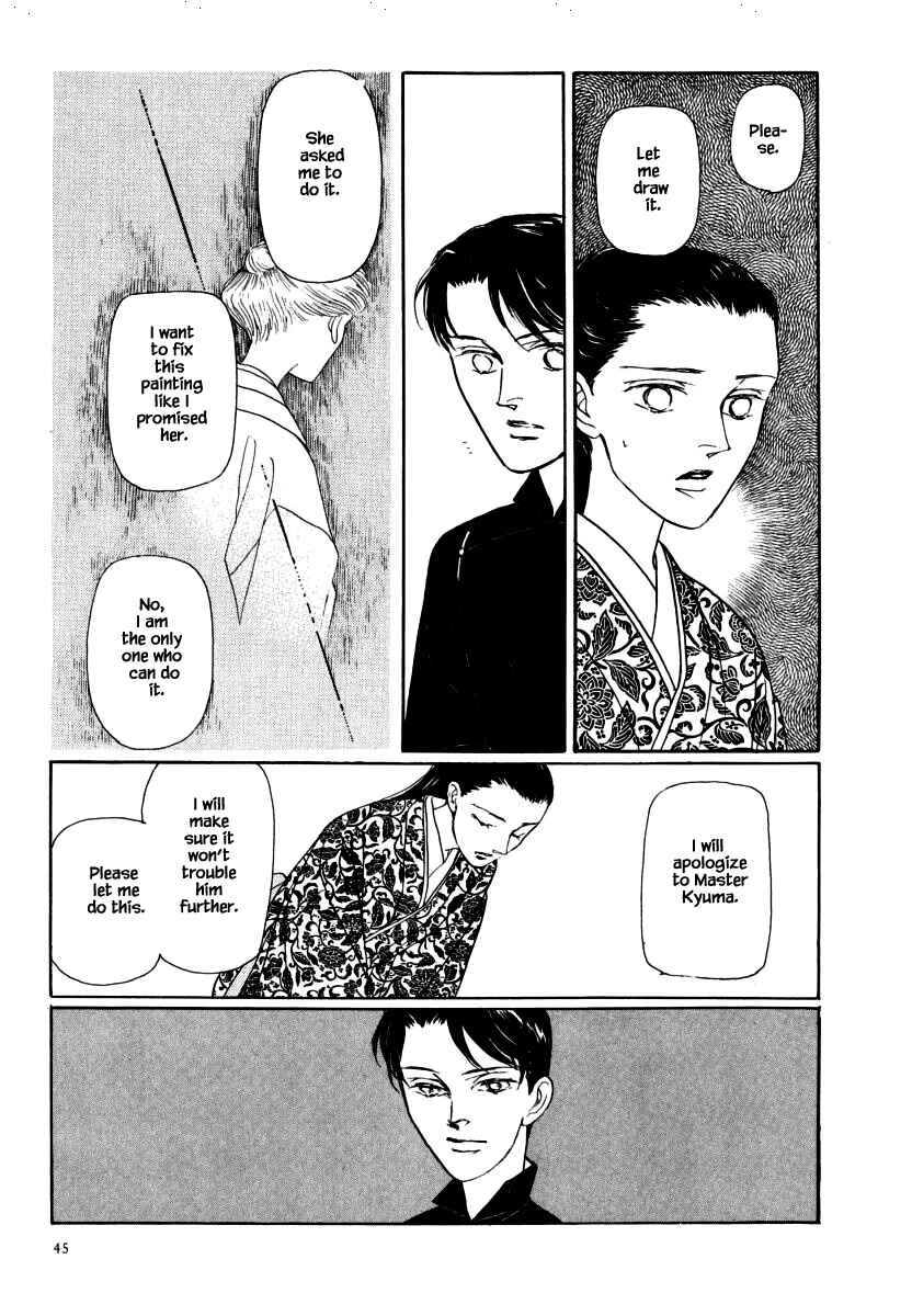 Page 12 Chapter 34.3 Uryuudou Yumebanashi