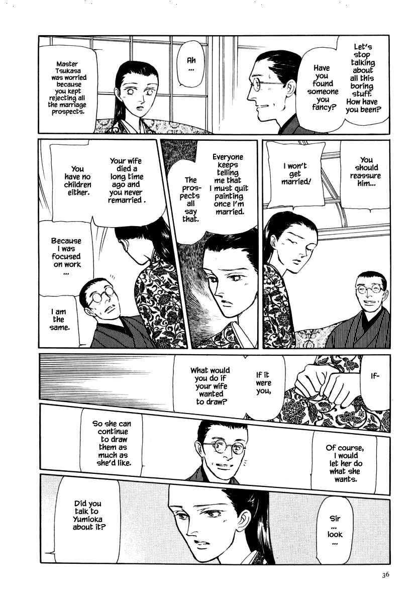 Page 3 Chapter 34.3 Uryuudou Yumebanashi