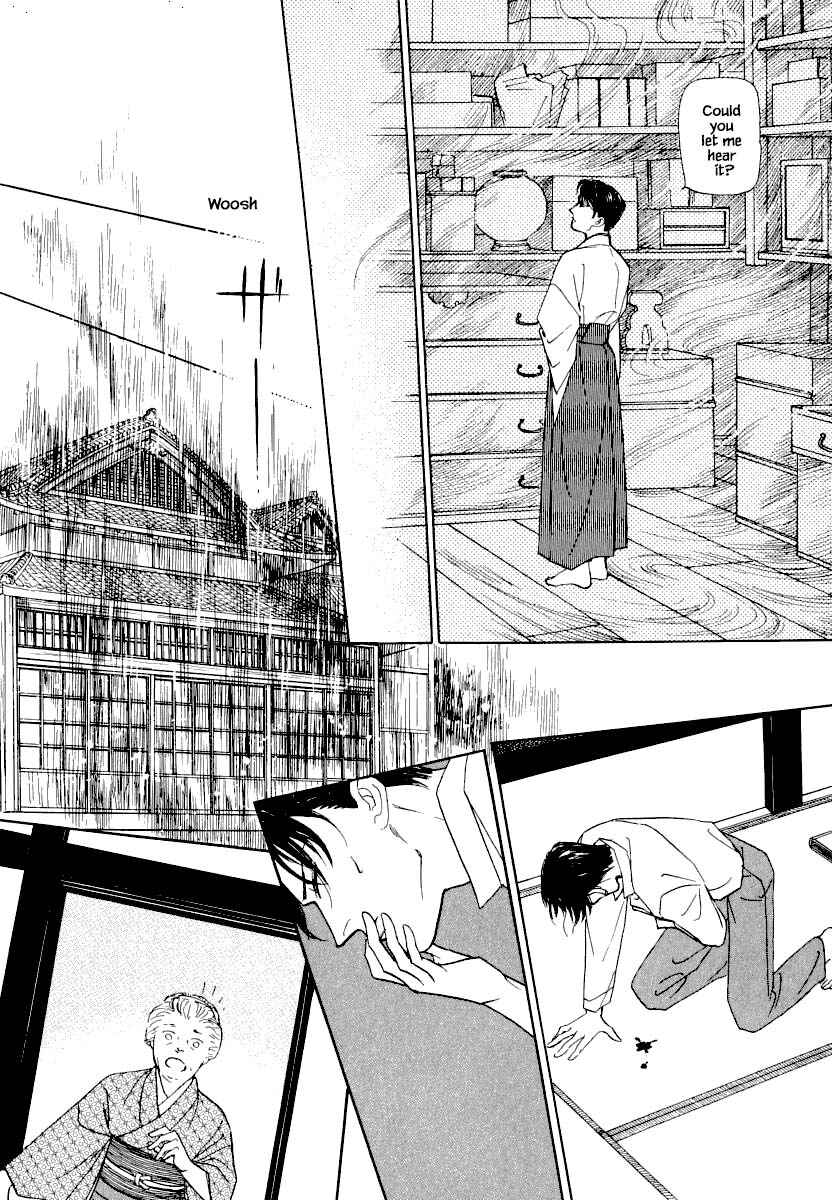 Page 11 Chapter 23.2 Uryuudou Yumebanashi
