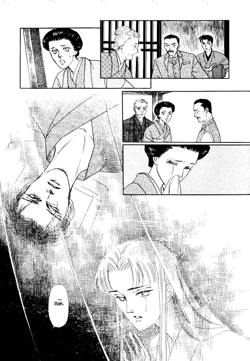 Page 12 Chapter 23.2 Uryuudou Yumebanashi
