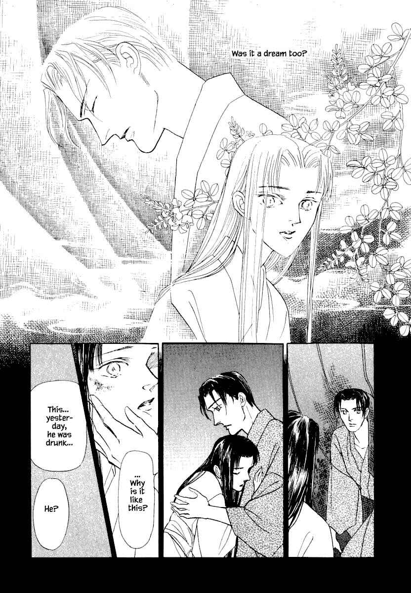 Page 4 Chapter 23.2 Uryuudou Yumebanashi