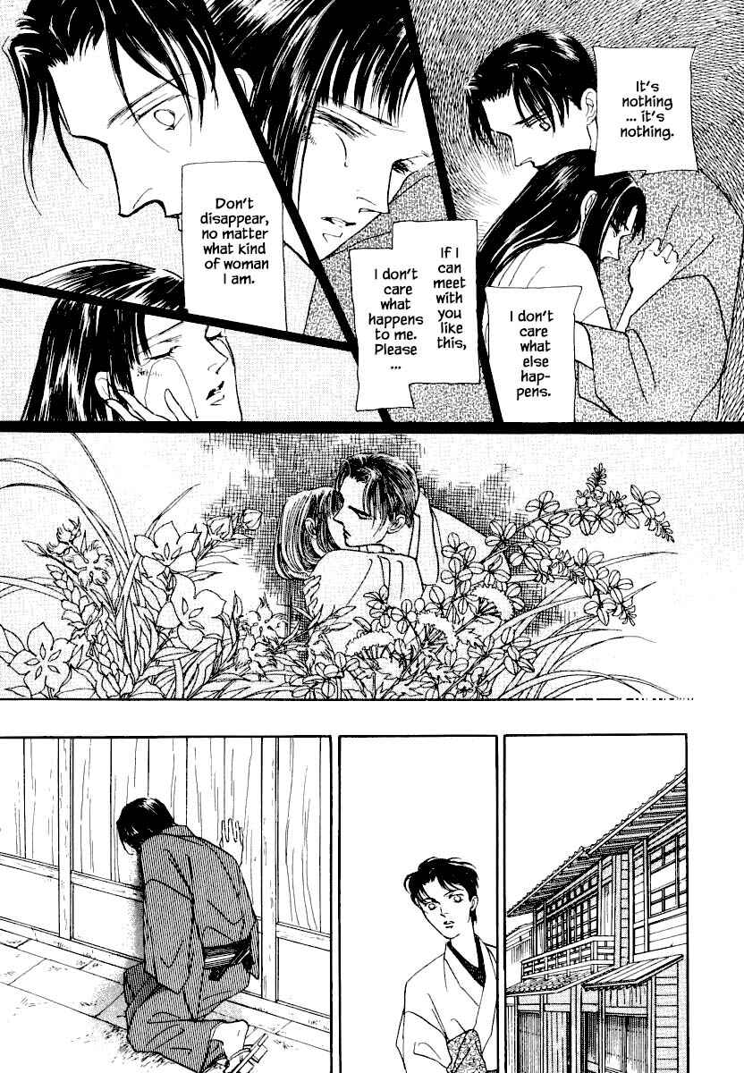 Page 5 Chapter 23.2 Uryuudou Yumebanashi