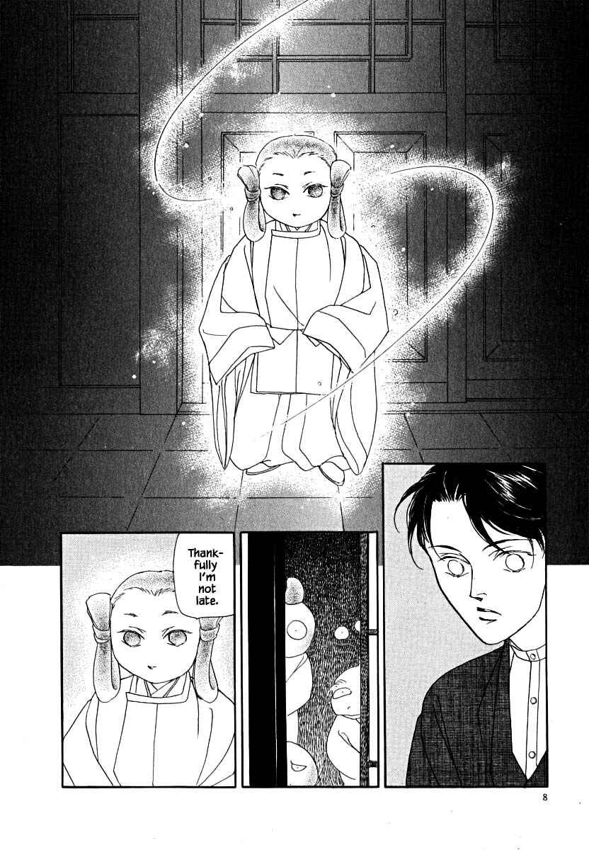 Page 11 Chapter 56.1 Uryuudou Yumebanashi