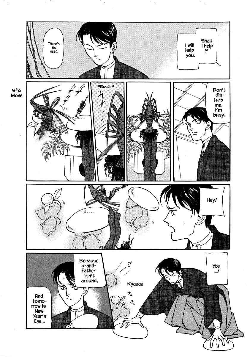 Page 9 Chapter 56.1 Uryuudou Yumebanashi
