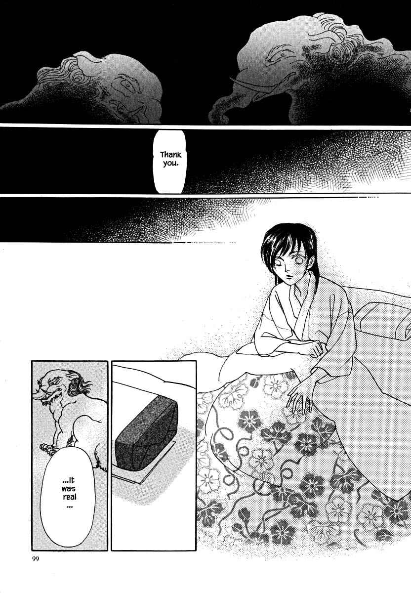 Page 12 Chapter 59.2 Uryuudou Yumebanashi