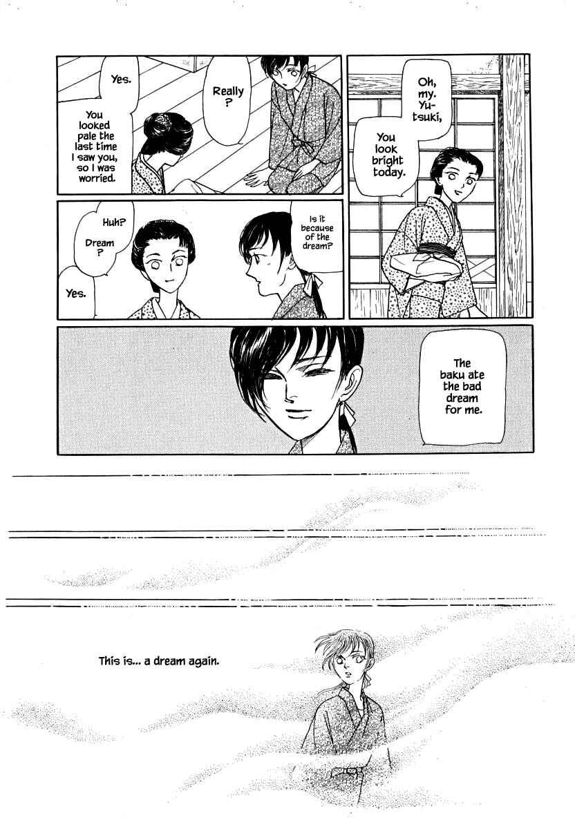 Page 13 Chapter 59.2 Uryuudou Yumebanashi