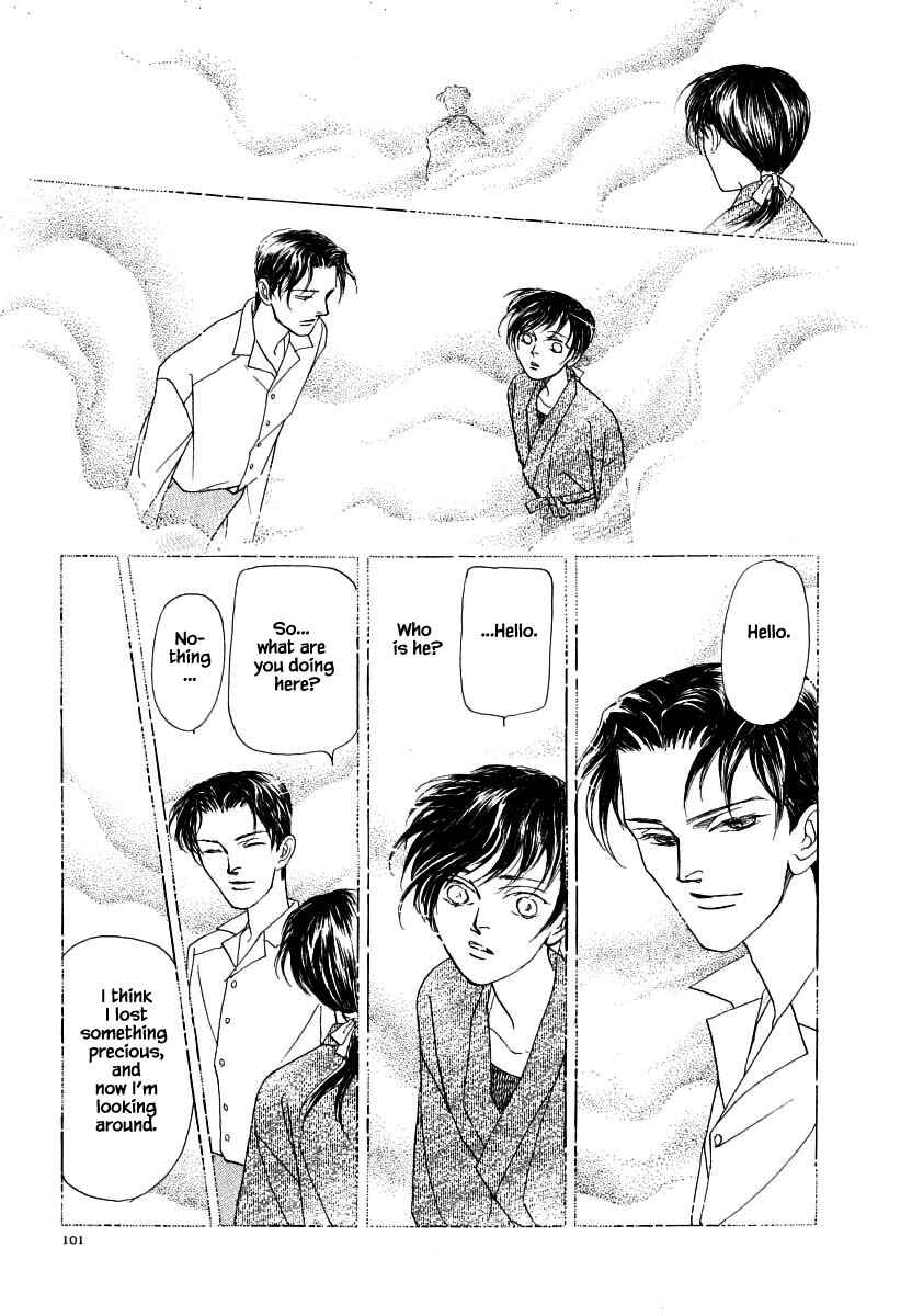Page 14 Chapter 59.2 Uryuudou Yumebanashi