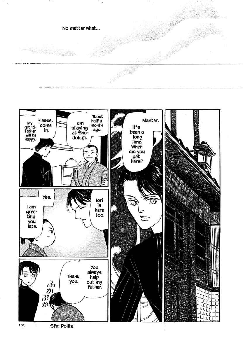 Page 16 Chapter 59.2 Uryuudou Yumebanashi