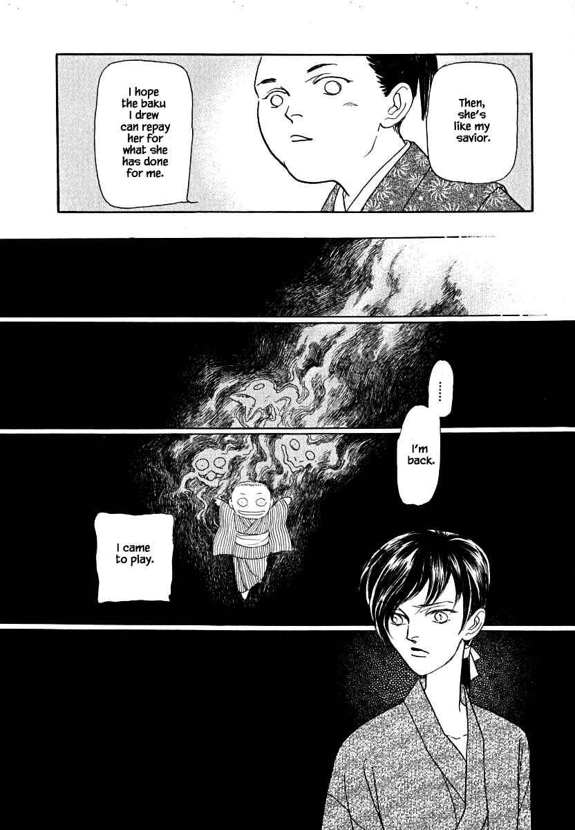Page 5 Chapter 59.2 Uryuudou Yumebanashi