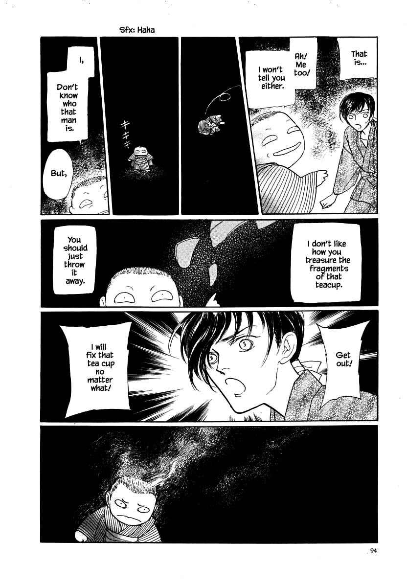 Page 7 Chapter 59.2 Uryuudou Yumebanashi