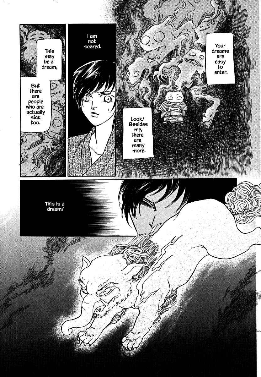 Page 8 Chapter 59.2 Uryuudou Yumebanashi
