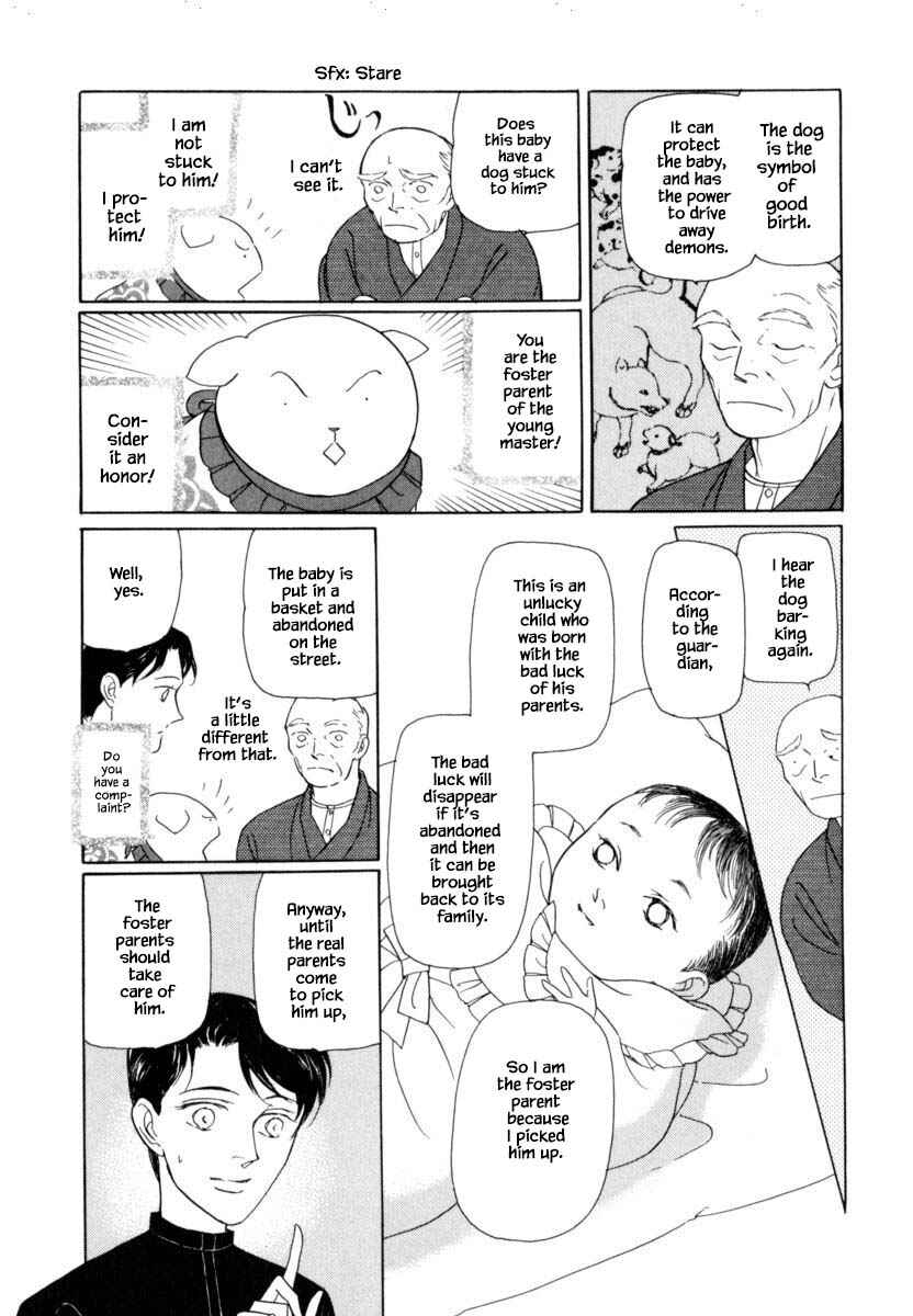 Page 10 Chapter 39.1 Uryuudou Yumebanashi