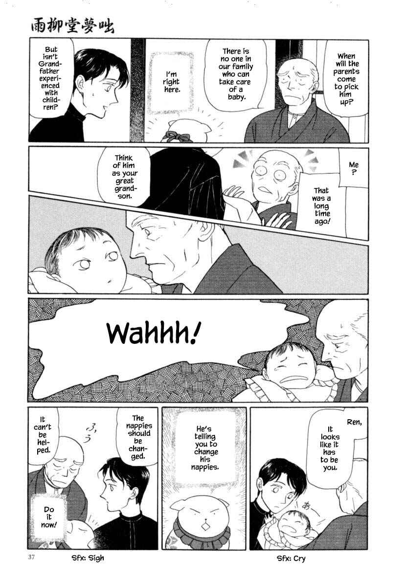 Page 11 Chapter 39.1 Uryuudou Yumebanashi