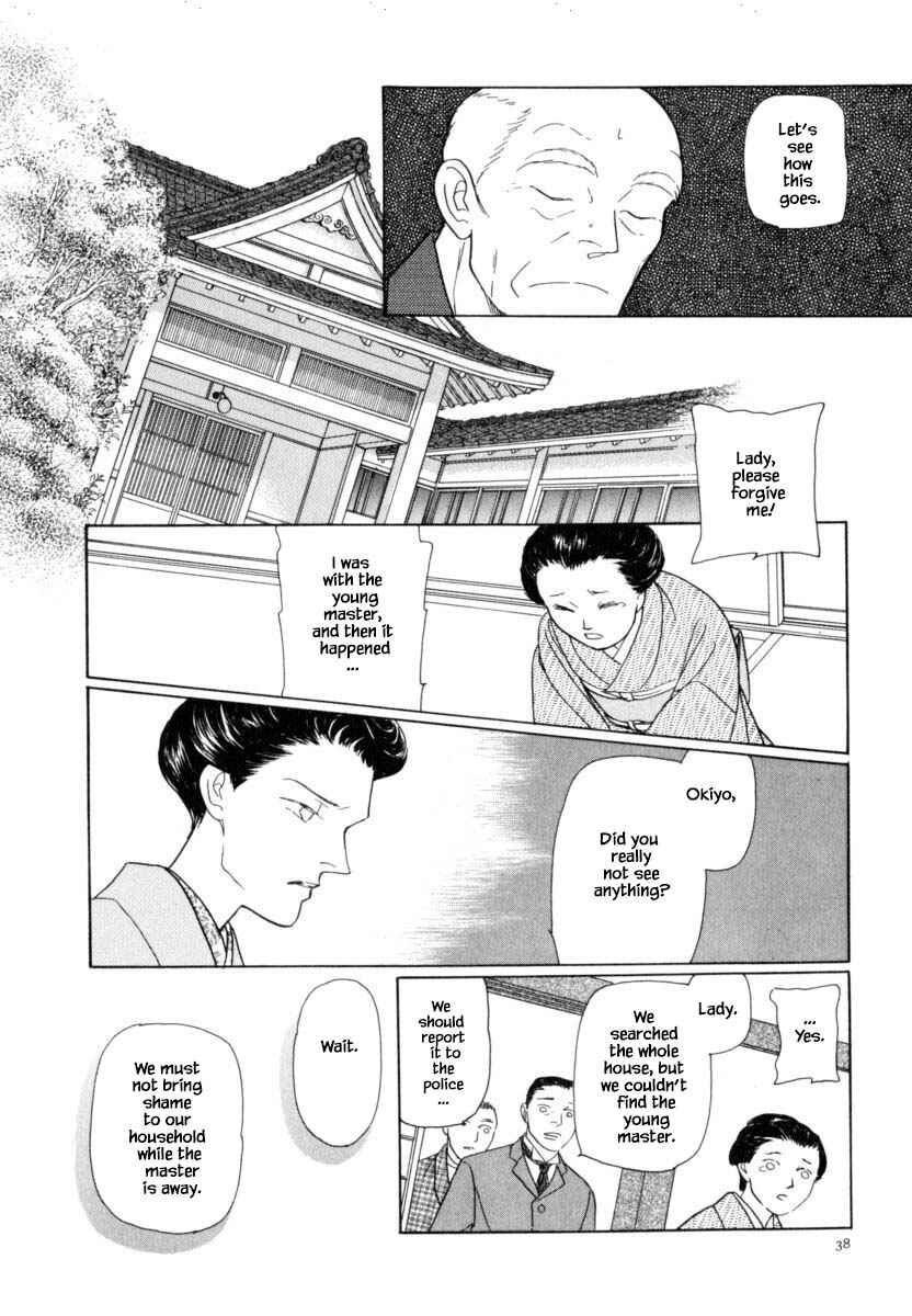 Page 12 Chapter 39.1 Uryuudou Yumebanashi