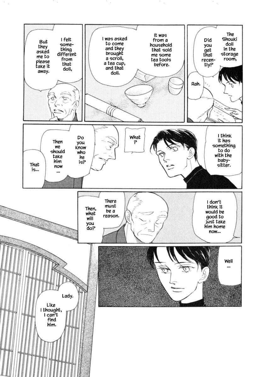 Page 20 Chapter 39.1 Uryuudou Yumebanashi