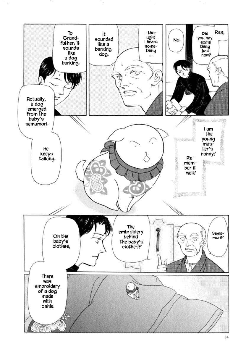 Page 8 Chapter 39.1 Uryuudou Yumebanashi