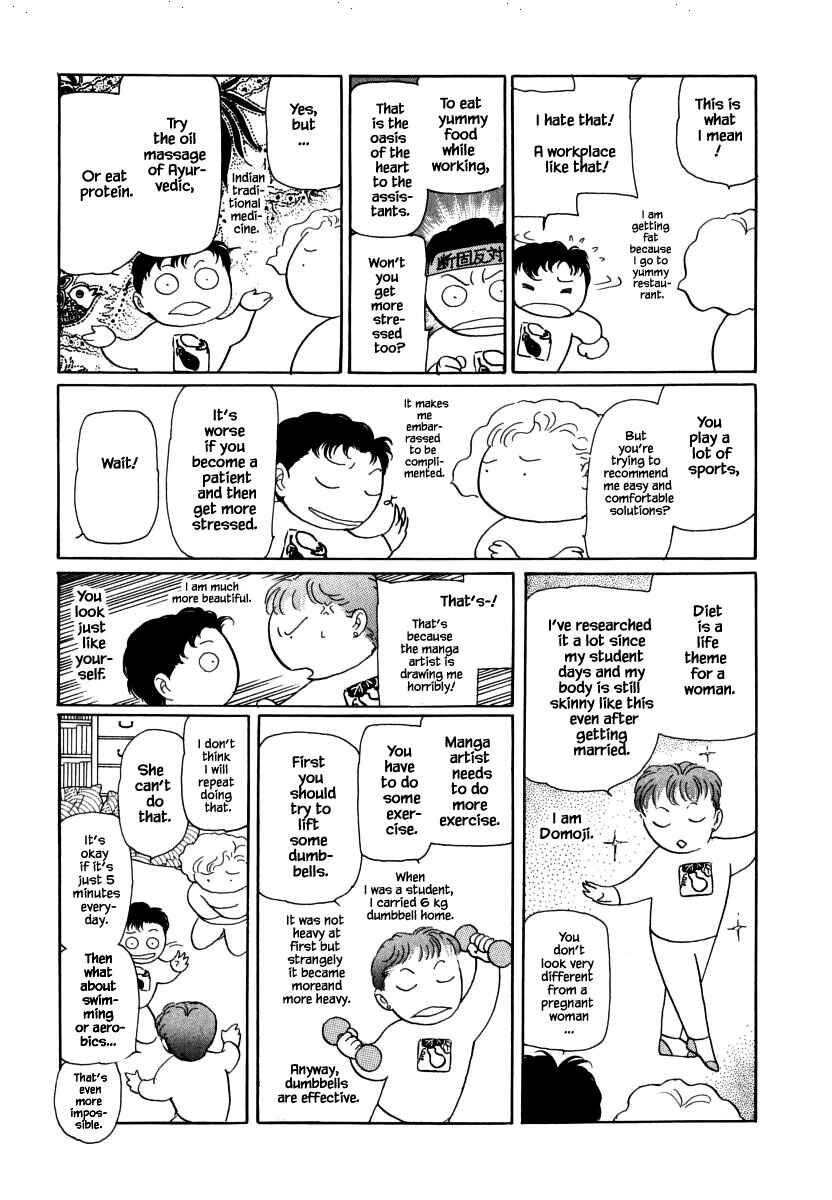 Page 14 Chapter 33.3 Uryuudou Yumebanashi