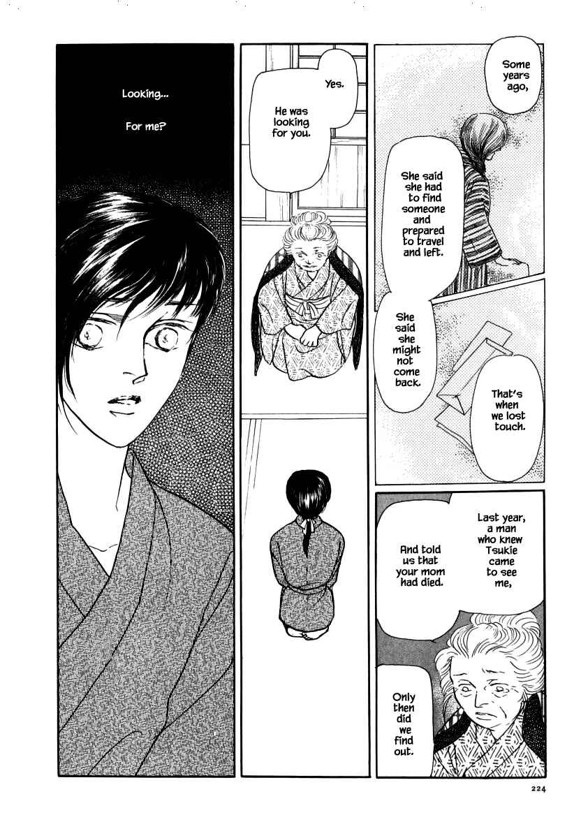Page 3 Chapter 33.3 Uryuudou Yumebanashi