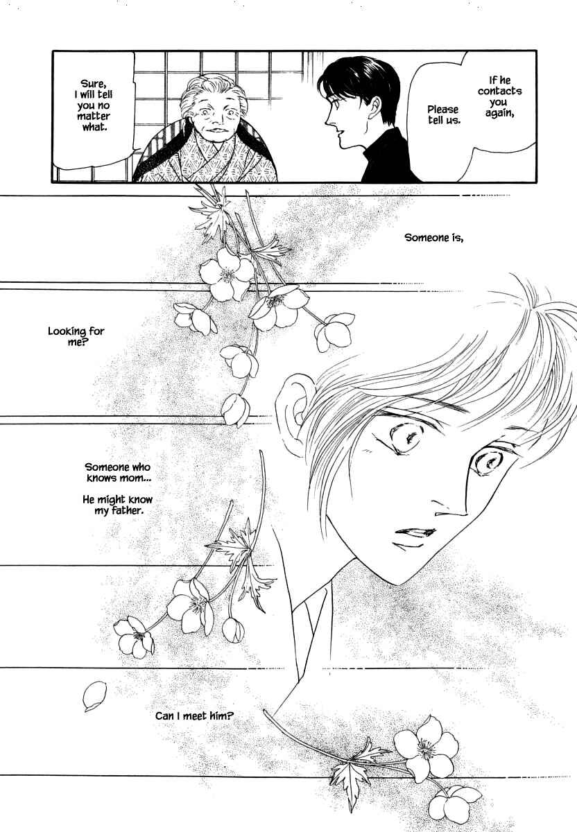 Page 5 Chapter 33.3 Uryuudou Yumebanashi